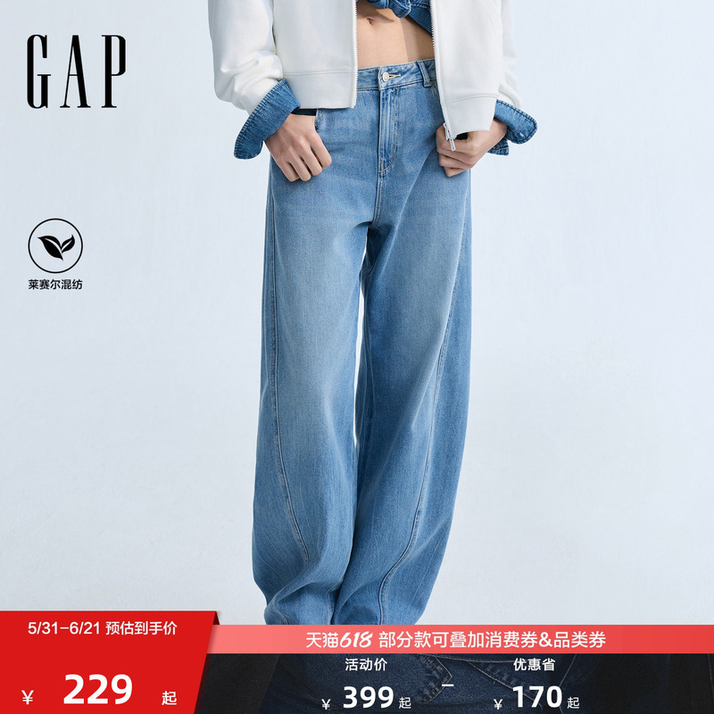[Cheng Yi Endorsement] Gap Women's 2026 Summer Cotton Lyocell Blend Loose Fit Curved Jeans 858846