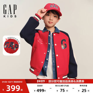 【GAPx中国京剧】好戏新唱-成长系列男童2026春季棒球夹克861138