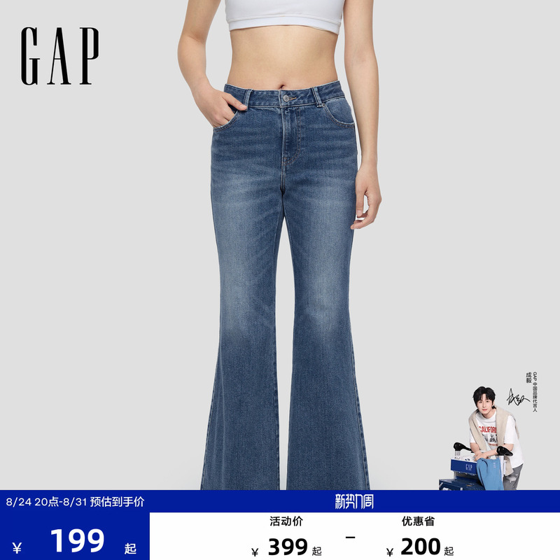 [Cheng Yi Endorsement] Gap Women's Clothing 2026 Autumn New Lycra Lycra Low-Waist Flared Jeans 858797