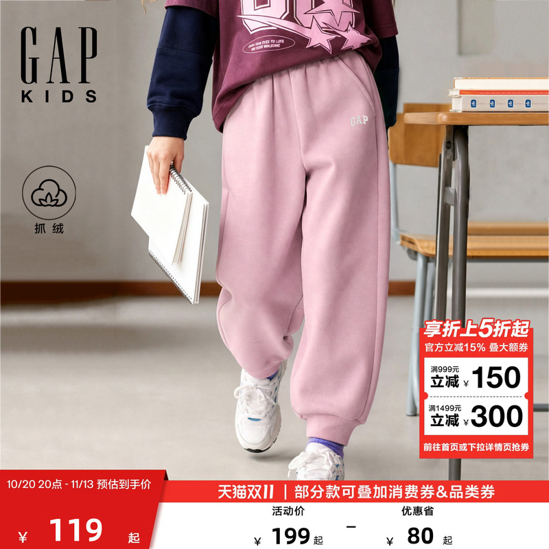 Gap Girls' Big Kids 2026 Autumn New Thin Fleece Sports Sweatpants Children's Pants 4Pt623010
