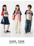 Gap, весенняя хлопковая детская футболка с коротким рукавом подходит для мужчин и женщин, детская одежда