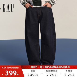 【GAPx中国京剧】好戏新唱-开运系列男装2026春水洗牛仔裤854114