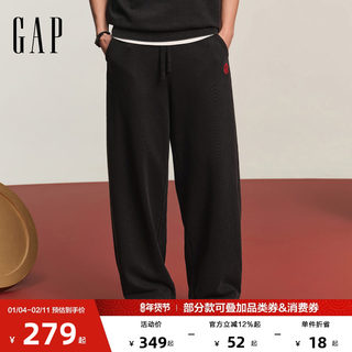 【GAPx中国京剧】好戏新唱-开运系列男装2026春季休闲裤854434