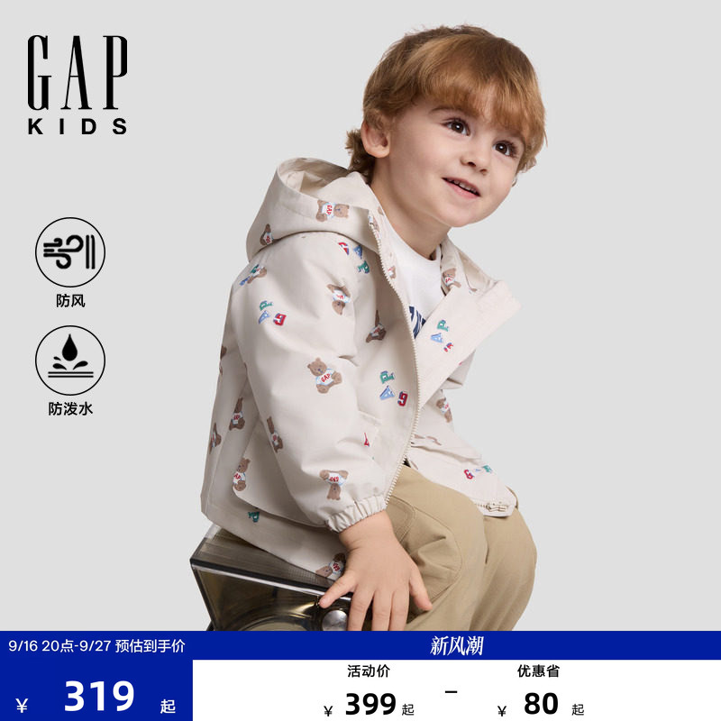 Gap Boys' Toddler 2026 Autumn New Windproof and Water-Repellent Hooded Jacket Children's Clothing 5Jk623047