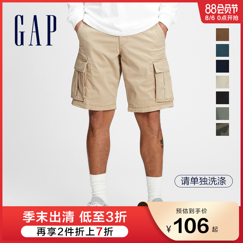 Gap men's fashion side pocket tooling shorts 554895 summer new fashion casual loose pants men