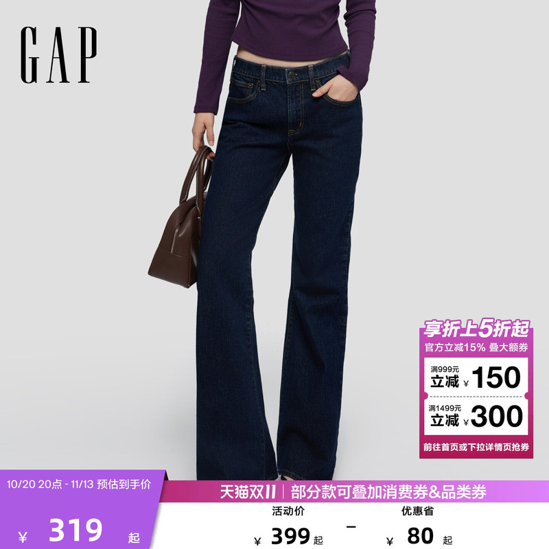 【Cheng Yi Endorsement】Gap Women's 2026 Autumn New Vintage Washed Flared Jeans 2Dn623013
