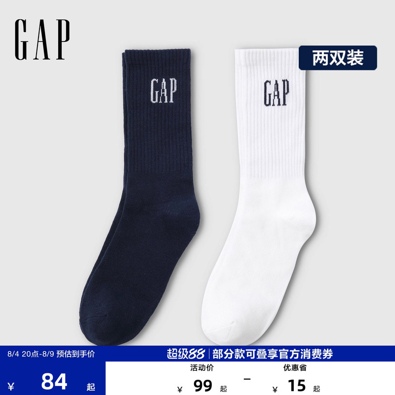 [Cheng Yi Endorsement] Gap Men's Autumn Collection Logo Jacquard Knitted Long Socks Two-Pair Set 822056