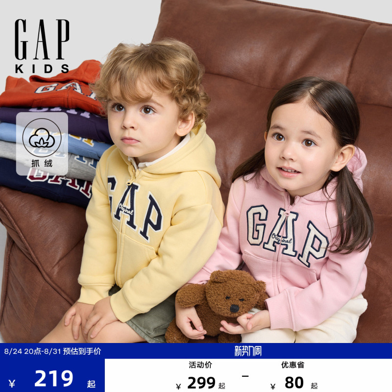 Gap Boys and Girls Toddler Kidsren's 2026 Autum New Logo Hooded Cardigan Fleece Sweatshirt Kidsren's Clothing Gap Boys and Girls Toddler Kidsren's 2026 Autum New Logo Hooded Cardigan Fleece Sweatshirt Kidsren's Clothing