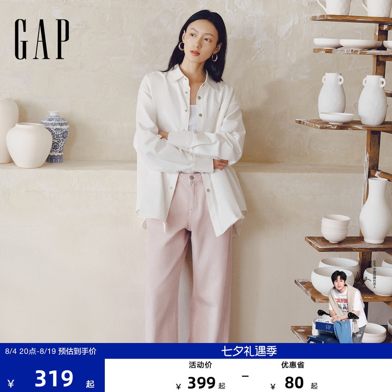[Gapx Blue and White Porcelain Capsule Series] Women's 2026 Early Autumn Wide-Leg Mid-Waist Jeans 2Dn622001
