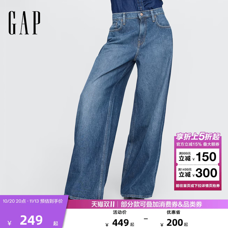 【Cheng Yi Endorsement】Gap Women's 2026 Autumn New Low-Waist Wide-Leg Jeans American Version 000610941
