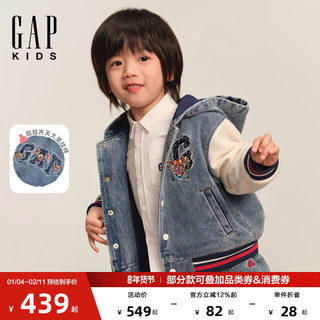 【GAPx中国京剧】好戏新唱-成长系列男女童2026春牛仔外套861128