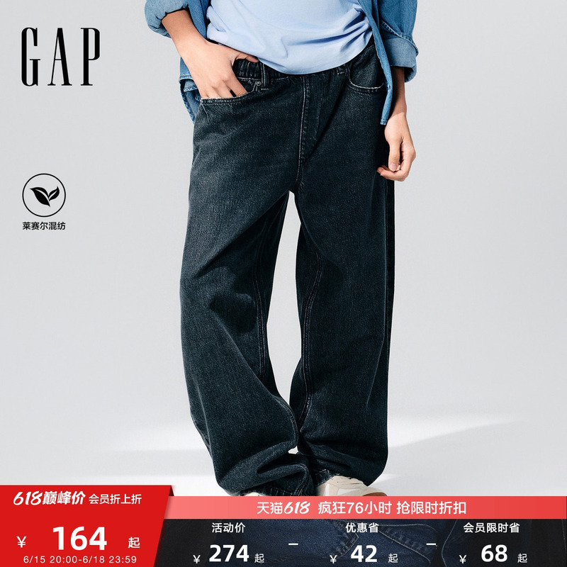 [Cheng Yi Endorsement] Gap Men's Spring Collection Cotton Lyocell Blend Wide-Leg Jeans Us Version 732287