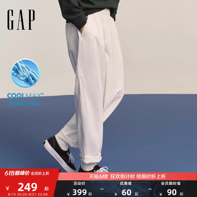 [Cheng Yi Endorsement] Gap Men's Clothing 2026 Summer Washed Loose Fit Coolmax ® Straight-Leg Jeans 854089