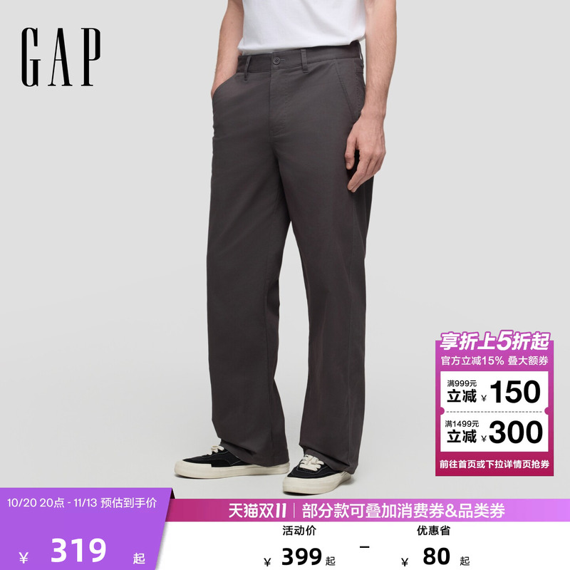 【Cheng Yi Endorsement】Gap Men's 2026 Autumn New Classic Straight Casual Pants Long Pants 1Pt623017