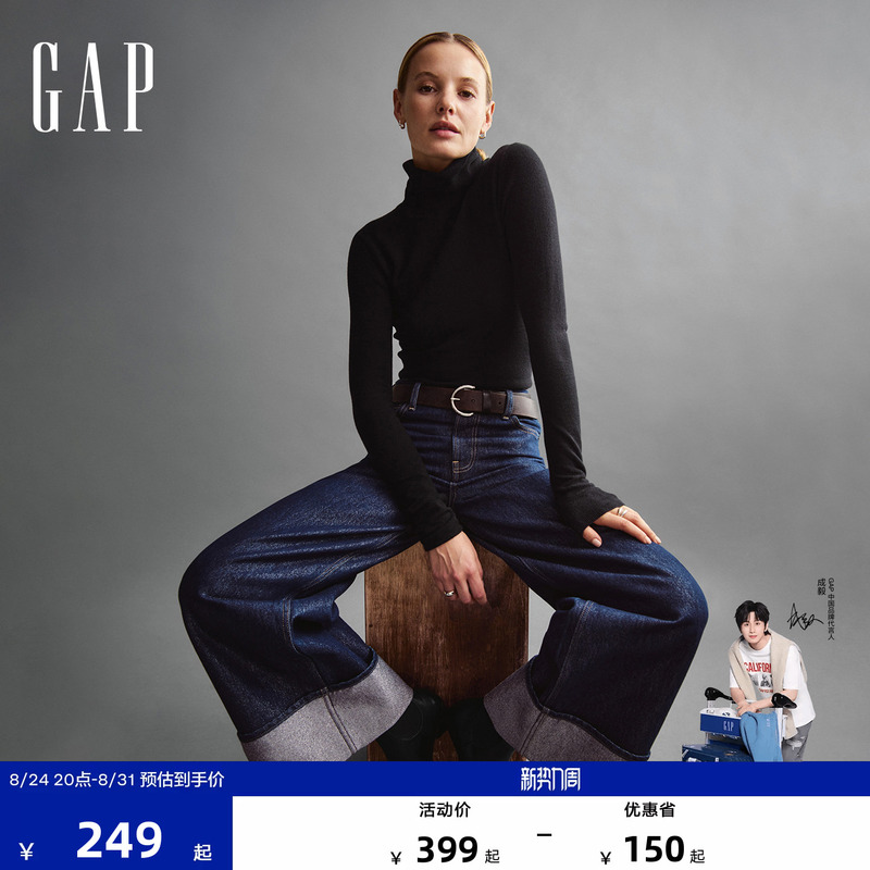 [Cheng Yi Endorsement] Gap Women's Autumn New Classic Wide-Leg Jeans Long Pants Us Version 799109