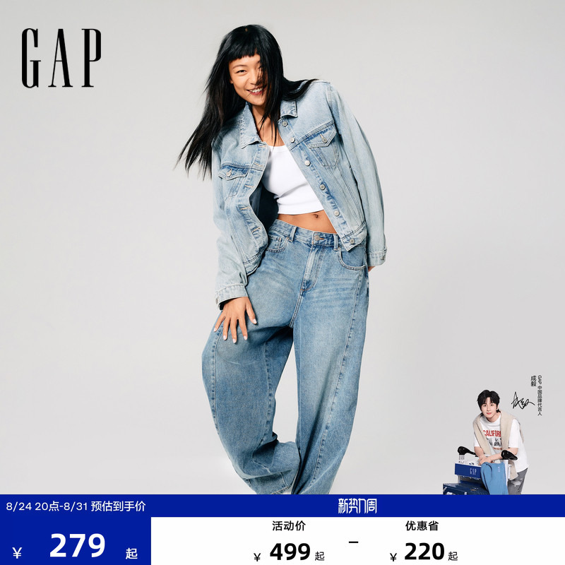 [Cheng Yi Endorsement] Gap Women's Classic Autumn Style Pure Cotton Washed Denim Jacket 757339