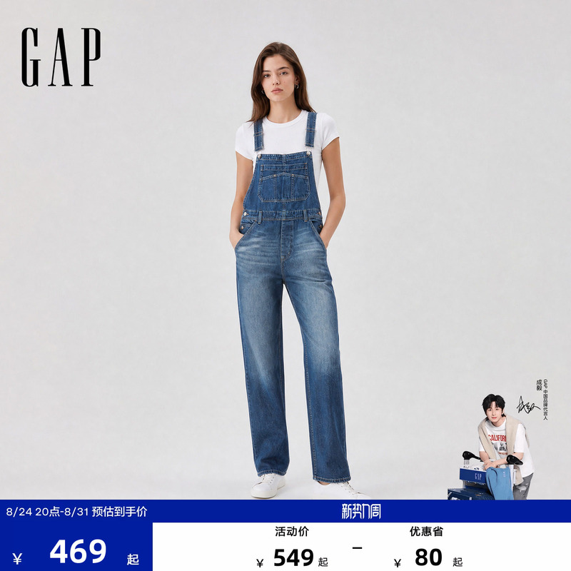 [Cheng Yi Endorsement] Gap Women's Clothing 2026 Autumn New Vintage Denim Overalls American Version 000911320