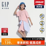 Gap, летняя дышащая футболка с коротким рукавом, комплект