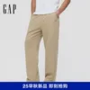 Товары от Gap官方旗舰店
