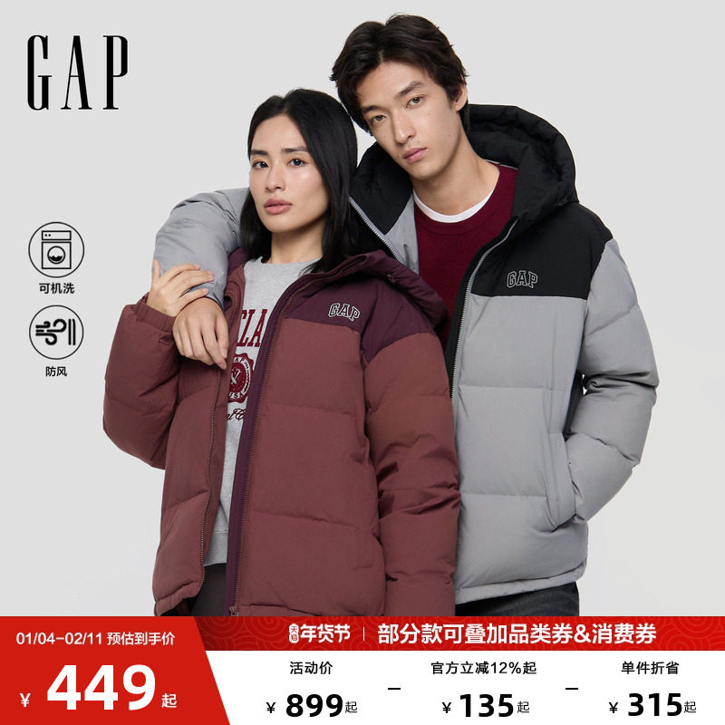 Мужская и женская одежда Gap, новинка осени 2025, ветрозащитный пуховик с вышивкой логотипа, свободный пуховик с капюшоном, куртка 791895 Изображение 1