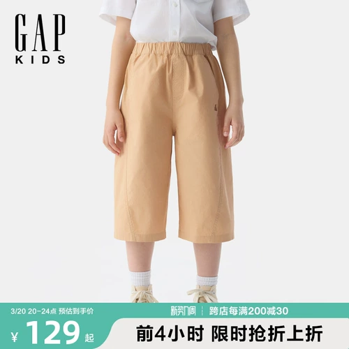 Gap Летние легкие и тонкие детские штаны для мальчиков для отдыха, с медвежатами, с вышивкой