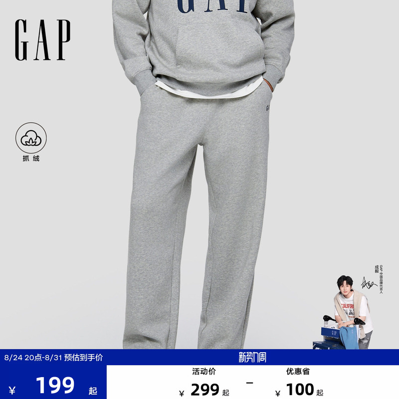 [Cheng Yi Endorsement] Gap Men's 2026 Autumn New Fleece Knit Sports Casual Sweatpants 1Pt623701