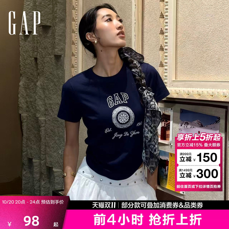 【Gapx Blue and White Porcelain Capsule Series】Women's 2026 Summer New Pure Cotton Embroidered T-Shirt 2Kn622002 【Gapx Blue and White Porcelain Capsule Series】Women's 2026 Summer New Pure Cotton Embroidered T-Shirt 2Kn622002
