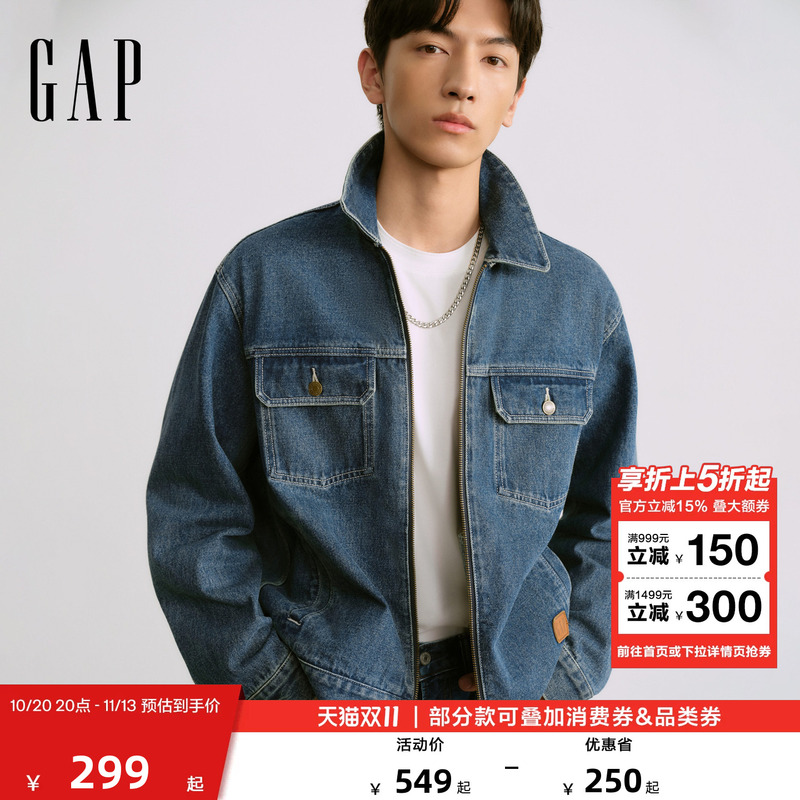 【Cheng Yi Endorsement】Gap Men's 2026 Autumn New Square Logo Workwear Style Loose Denim Jacket 1Jk623006