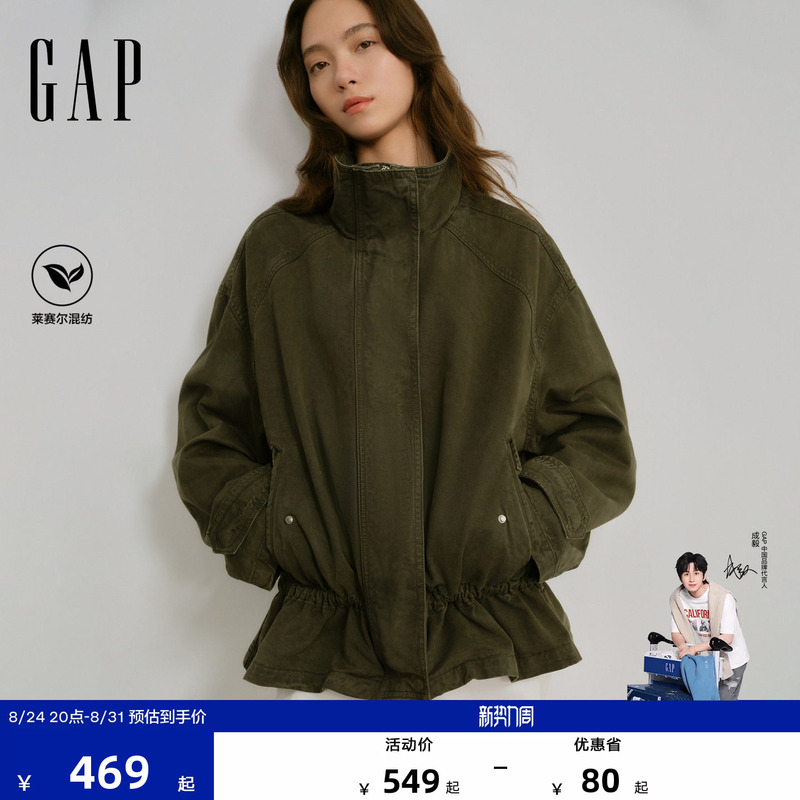 [Cheng Yi Endorsement] Gap Women's Clothing 2026 Autumn New American Retro Stand Collar Jacket 2Jk623005