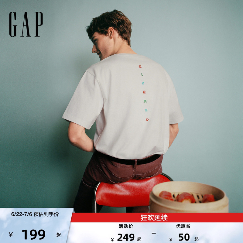 [Gap×Tvb Joint Brand] Gap Men's and Women's Clothing 2026 Spring New Logo Loose Short-Sleeved T-Shirt 889698