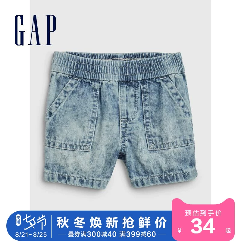 Khoảng trống cho bé co giãn quần short denim lưng thun mùa hè 576983 2020 quần áo trẻ em mới dễ thương quần tây phong cách - Quần jean