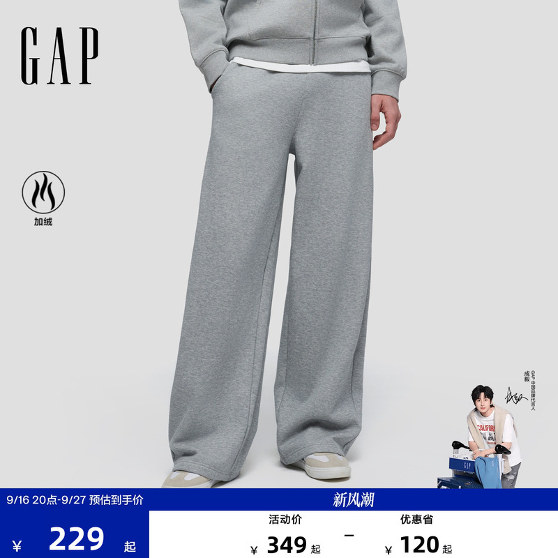 【Cheng Yi Endorsement】Gap Men's 2026 Autumn New Classic Wide-Leg Scimitar Knit Long Pants Casual Sweatpants 【Cheng Yi Endorsement】Gap Men's 2026 Autumn New Classic Wide-Leg Scimitar Knit Long Pants Casual Sweatpants