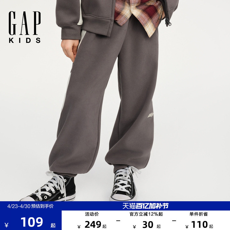 Gap Boys' Spring New Logo Printed Color-Blocking Elastic Waist Jogger Pants Children's Sweatpants 805410