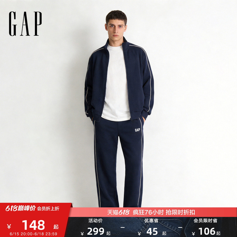 [Cheng Yi Endorsement] Gap Men's Wear 2026 Spring New Knitted Long Pants Casual Straight Sweatpants 854253
