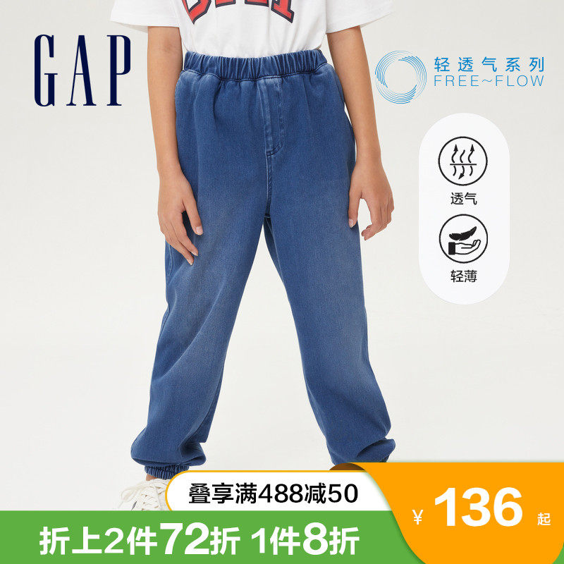 Gap Boy Foreign Pine Knitwear Jeans Long Pants 837183 2022 Spring New Children's Clothing Bouquet Leggings Pants
