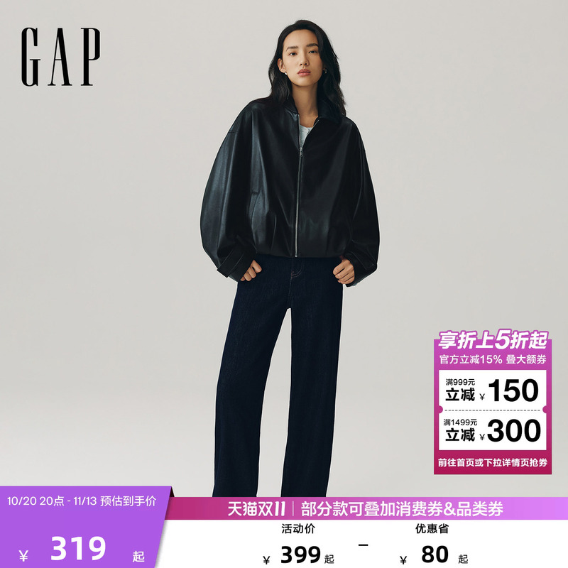 【Cheng Yi Endorsement】Gap Women's 2026 Autumn New Vintage Loose Straight Jeans 2Dn623004