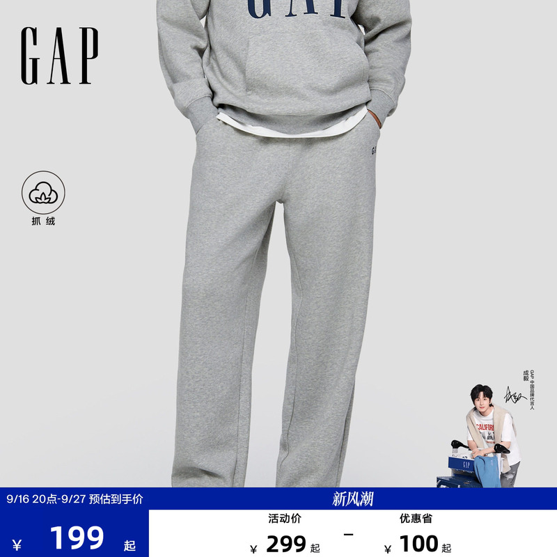 Gap Men's 2026 Autumn New Elastic Waist Fleece Knit Versatile Casual Pants 1Pt623701 Gap Men's 2026 Autumn New Elastic Waist Fleece Knit Versatile Casual Pants 1Pt623701