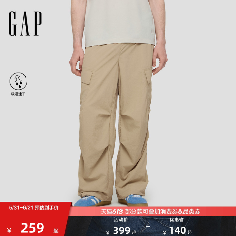 [Cheng Yi Endorsement] Gap Men's Wear 2026 Summer New Moisture-Absorbing Quick-Dry Workwear Parachute Pants 893118