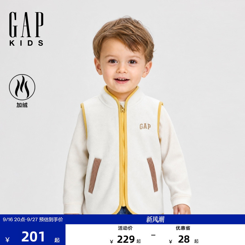 Gap Boys' Toddler 2026 Autumn New Blaine Fleece Vest Children's Jacket 5Jk623023 Gap Boys' Toddler 2026 Autumn New Blaine Fleece Vest Children's Jacket 5Jk623023