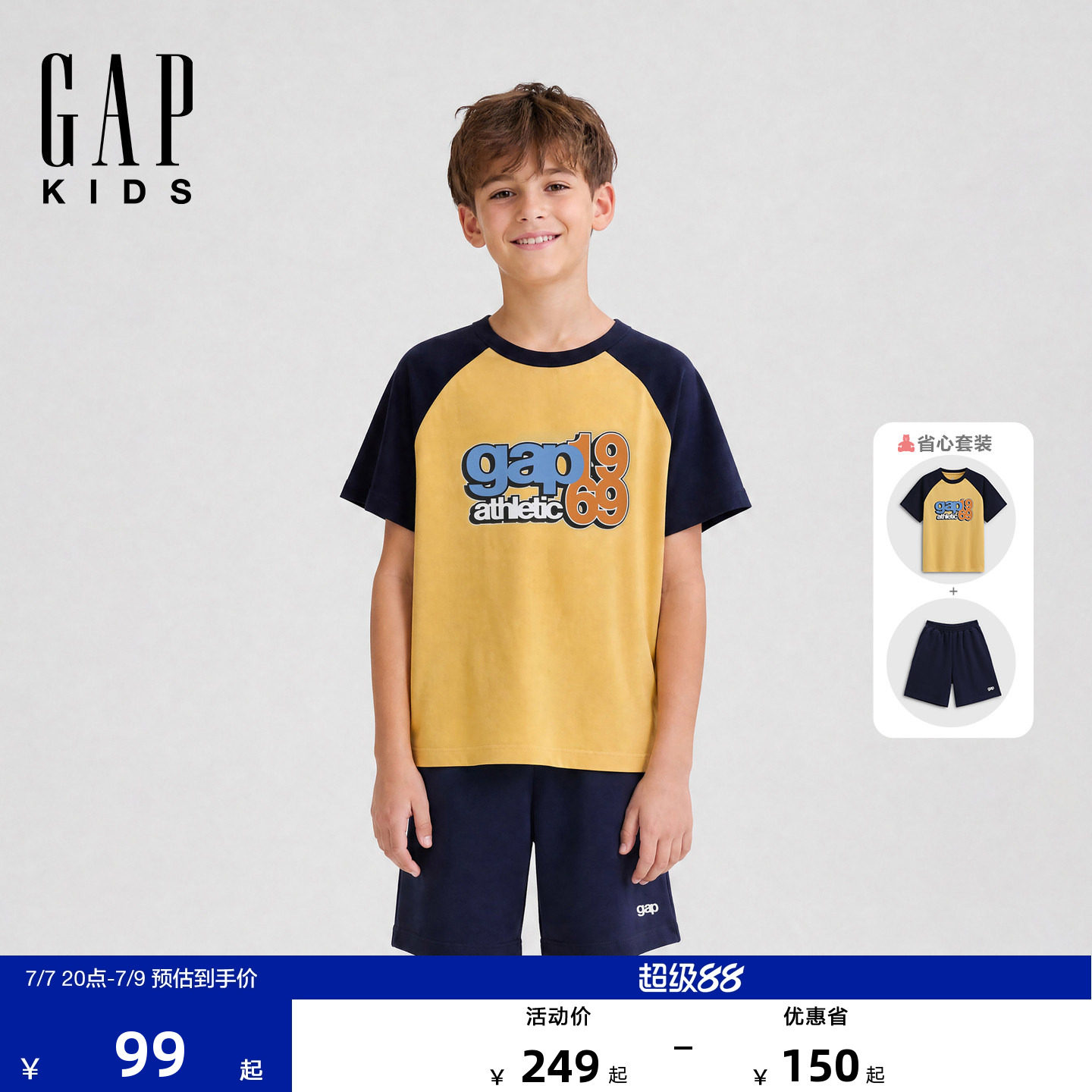 Gap男童大童2026夏季新款印花短袖短裤套装儿童装两件装867602