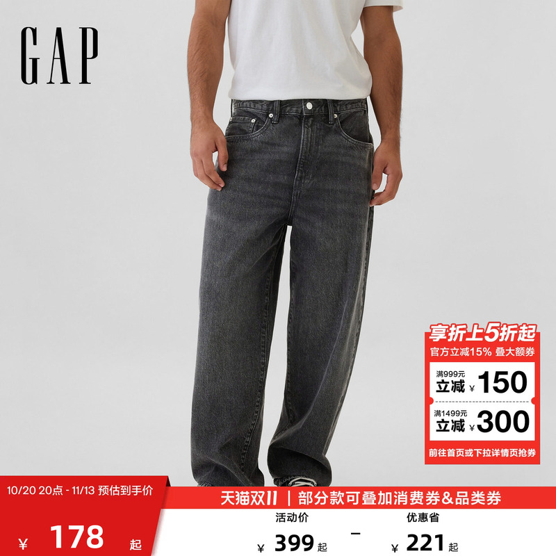 【Cheng Yi Endorsement】Gap Men's 2026 Spring and Autumn Loose Wide-Leg Jeans Long Pants Us Version 590204 【Cheng Yi Endorsement】Gap Men's 2026 Spring and Autumn Loose Wide-Leg Jeans Long Pants Us Version 590204