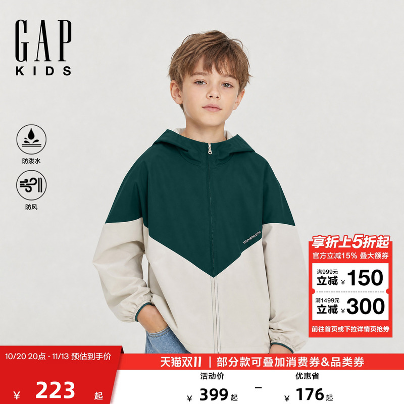 Gap Boys' Big Kids 2026 Autumn New Windproof and Water-Repellent Color-Block Hooded Jacket Children's Clothing 3Jk623001