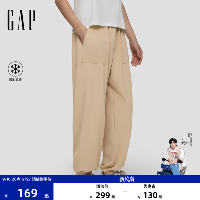 [Cheng Yi Endorsement] Gap Men's 2026 New Woven Elastic Waist Jogger Pants Casual Pants 854031