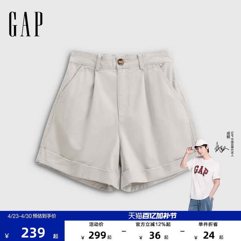 [Cheng Yi Endorsement] Gap Women's 2026 Summer New Logo Regular Fit Casual Shorts 860756
