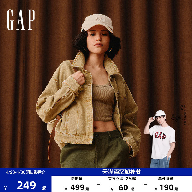 [Cheng Yi Endorsement] Gap Women's Spring New Workwear Style Casual Denim Jacket 727225