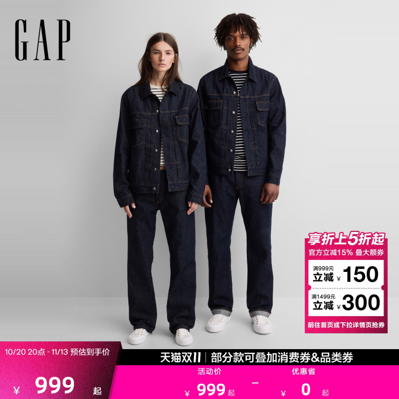 【Gap X Apc】Men's and Women's Clothing 2026 Autumn New Classic Washed Loose Denim Jacket American Version 001179804