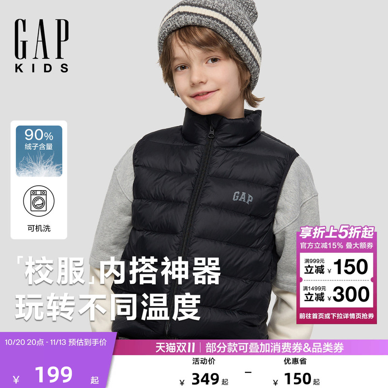 Gap Boys' Big Kids 2026 Autumn and Winter School Uniform Inner Layer Magic Lightweight down Jacket Vest Children's Vest 835968