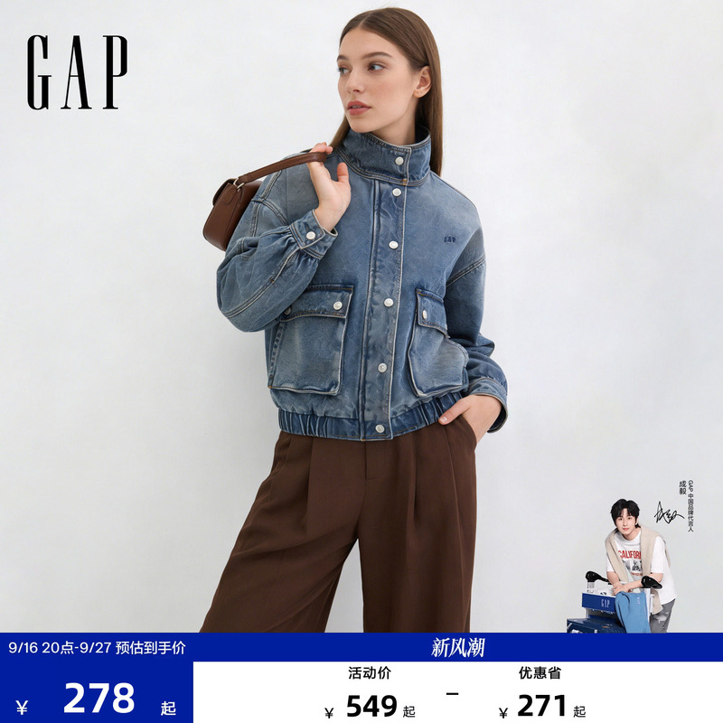 【Cheng Yi Endorsement】Gap Women's 2026 Spring and Autumn Embroidered Loose Stand Collar Denim Jacket 859835