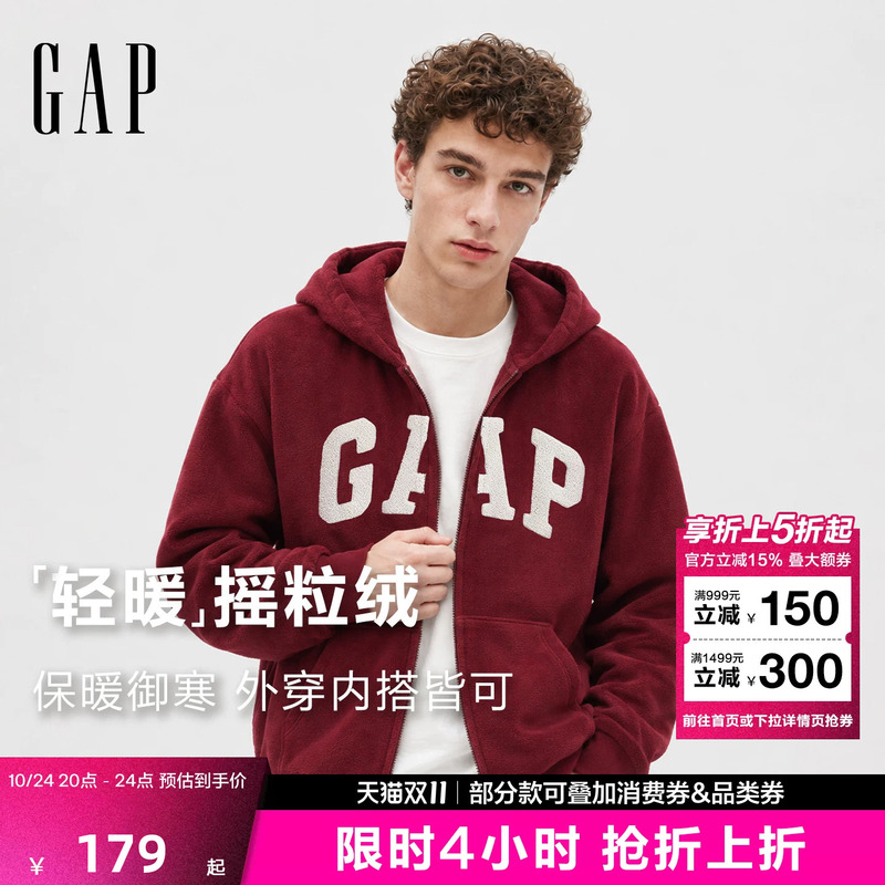 【Cheng Yi Endorsement】Gap Men's and Women's Autumn Classic Fleece Hooded Zip-Up Sweatshirt 786693