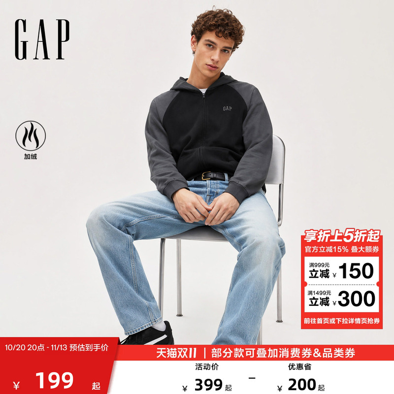 【Cheng Yi Endorsement】Gap Men's and Women's 2026 Autumn New Hooded Cardigan Fleece Sweatshirt 1Ss623706